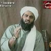 Bin Laden's Son-In-Law Pleads Not Guilty To Terrorism In NYC Court
